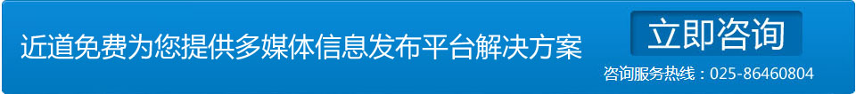廣場(chǎng)LED顯示屏系統(tǒng)工程