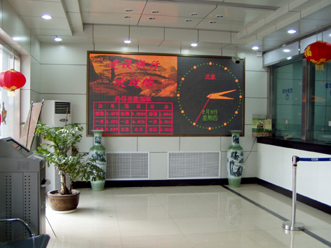 室內全彩顯示屏