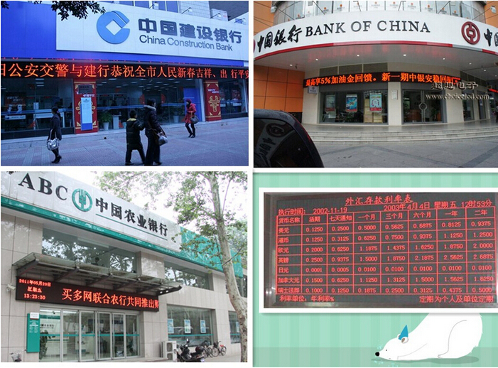 銀行網(wǎng)點(diǎn)LED顯示屏控制系統(tǒng)管理項(xiàng)目案例