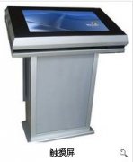 排隊叫號系統(tǒng)