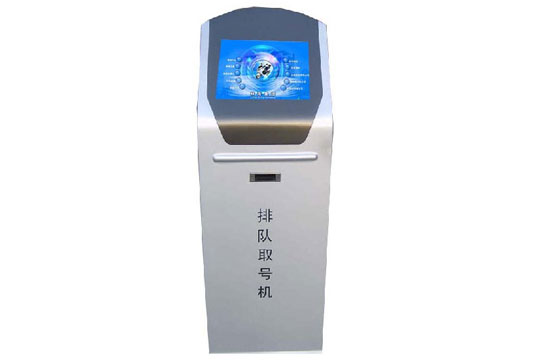 排隊(duì)叫號(hào)機(jī)