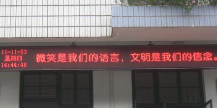 小點(diǎn)間距顯示屏