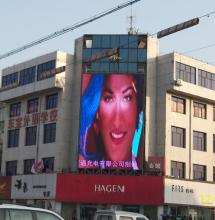 南京LED全彩顯示屏