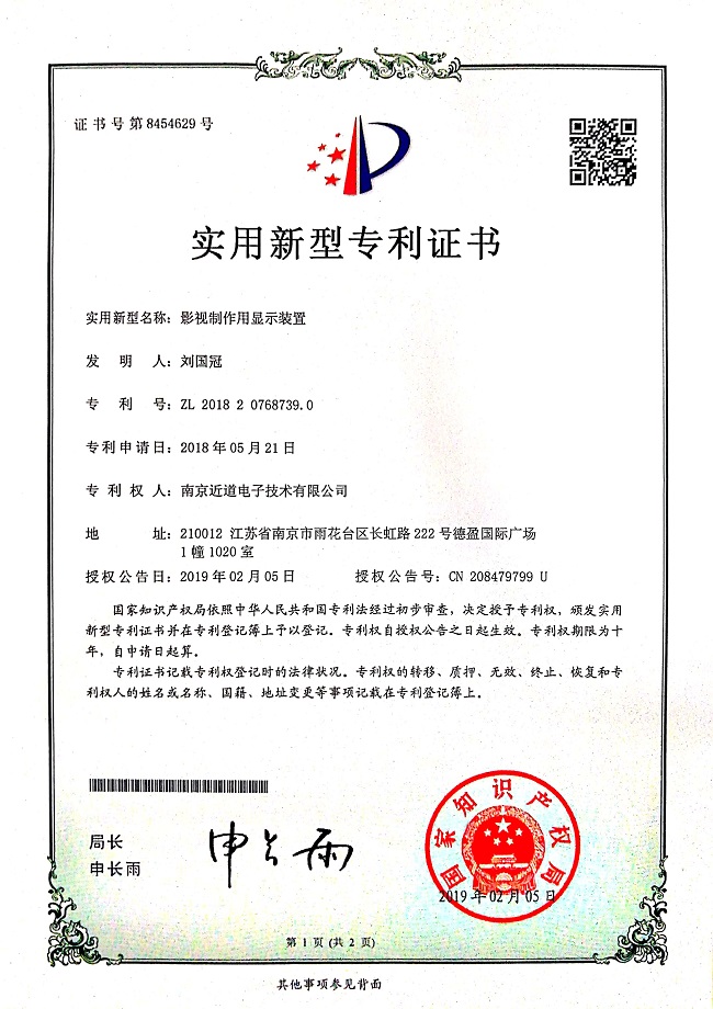 影視制作用顯示裝置