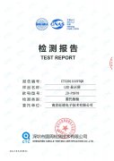 LED顯示屏檢測(cè)報(bào)告